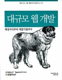 new book