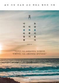 new book