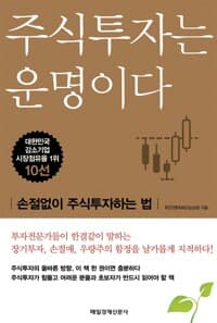 new book