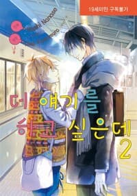 new book