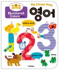 new book
