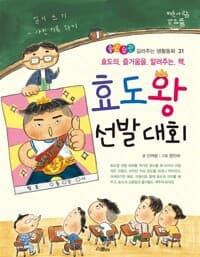 new book