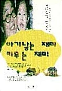 new book