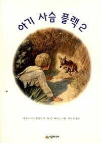 new book