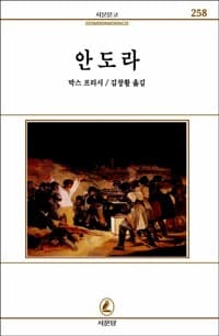new book