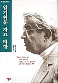 new book