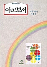 new book