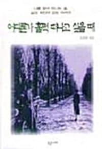 new book