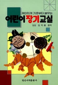 new book