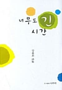 new book