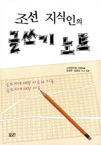 new book