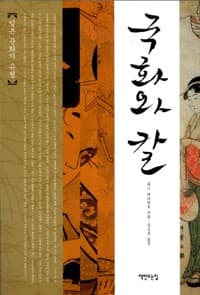 new book