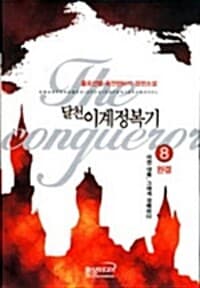 new book