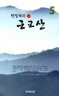 new book