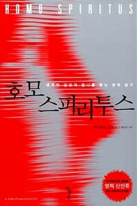 new book