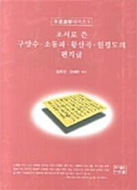 new book