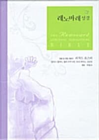 new book
