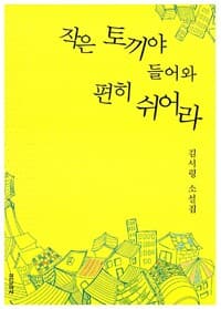 new book