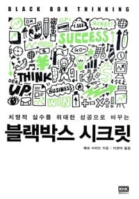 new book