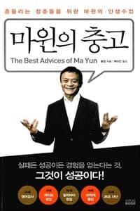 new book