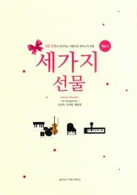 new book