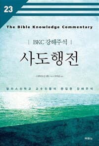 new book
