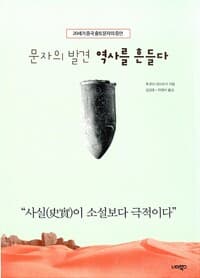 new book