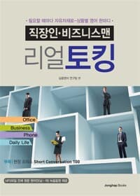 new book