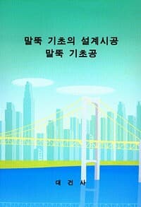 new book
