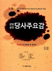 new book