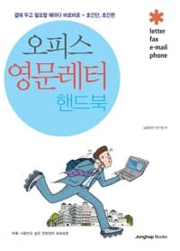 new book