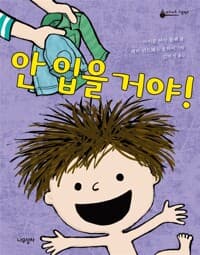 new book