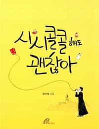 new book