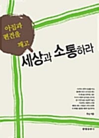 new book