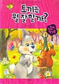 new book