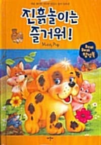 new book