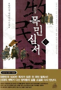 new book