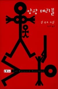 new book
