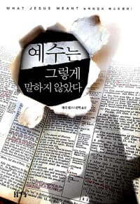 new book