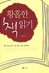 new book