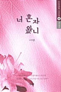 new book