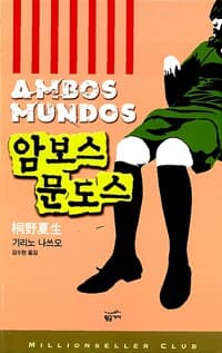 new book