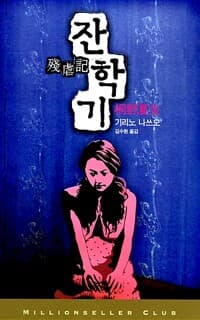 new book