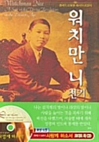 new book