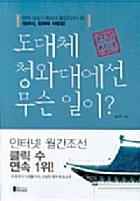 new book