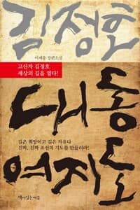 new book