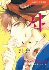 new book