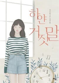 new book