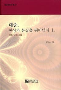 new book