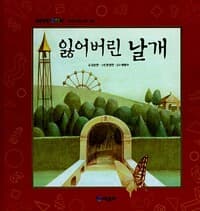 new book